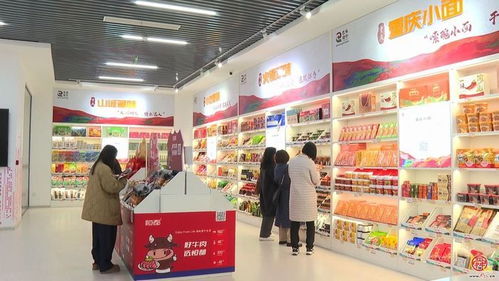 魯渝協作結碩果 720種重慶特產 渝見 濟南