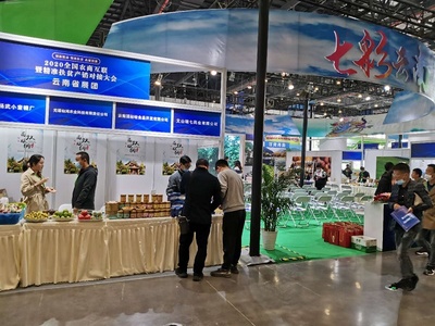 2020全國農(nóng)商互聯(lián)暨精準(zhǔn)扶貧產(chǎn)銷對接大會開幕 多個專場活動助力農(nóng)產(chǎn)品推廣