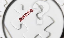 中國宏橋 子公司關停涉及年產268萬噸的鋁產品產能