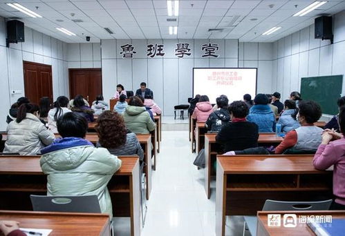 歌聲傳情，藝術潤心——滕州市總工會職工聲樂公益培訓開課啦